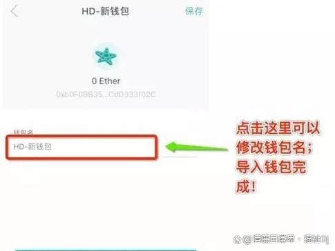 你的钱包钥匙，真的锁好了吗？——imToken下载包加密配置真相