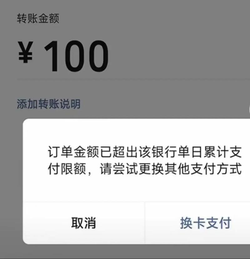 在imToken 3.0少一步都是玩火!不设资金限额,你的币就是别人的-第1张图片-imToken 官网|全球领先多链去中心化钱包|BTC ETH NFT DeFi 管理工具 如何在imToken官网下载3.0版本上设置有效的资金限制?_限制资源怎么下载_限制app内购买