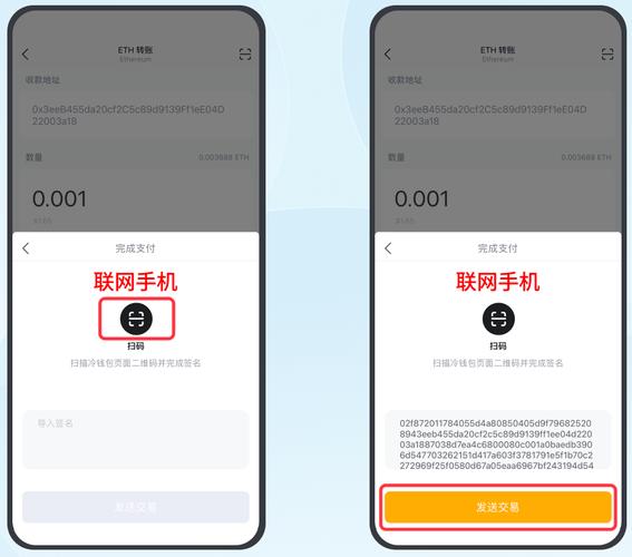 别等交易所拔网线才后悔!波动期用imToken冷钱包,这么操作才叫真安全-第1张图片-imToken 官网|全球领先多链去中心化钱包|BTC ETH NFT DeFi 管理工具 别等交易所拔网线才后悔!波动期用imToken冷钱包,这么操作才叫真安全-第1张图片-imToken 官网|全球领先多链去中心化钱包|BTC ETH NFT DeFi 管理工具