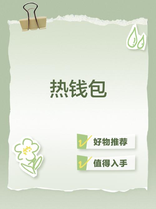 你的数字资产还躺在热钱包?醒醒吧!-第1张图片-imToken 官网|全球领先多链去中心化钱包|BTC ETH NFT DeFi 管理工具 你的数字资产还躺在热钱包?醒醒吧!-第1张图片-imToken 官网|全球领先多链去中心化钱包|BTC ETH NFT DeFi 管理工具