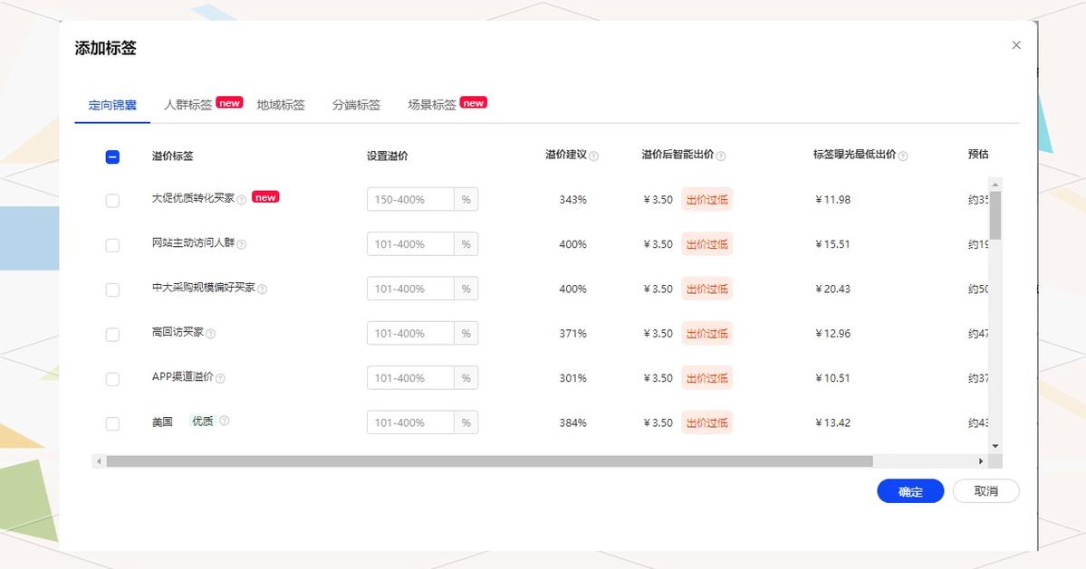如何在imToken官网创建自定义标签？三步设置资产分类管理