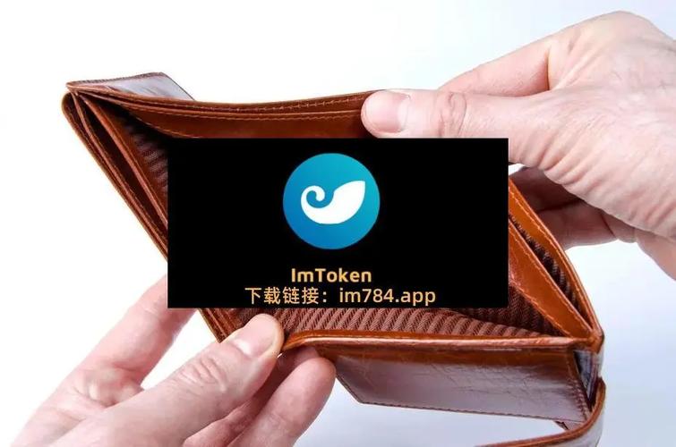 震惊！imToken钱包商业玩法大揭秘，市场竞争这惨烈谁能突出重围？-第1张图片-imToken 官网｜全球领先多链去中心化钱包｜BTC ETH NFT DeFi 管理工具