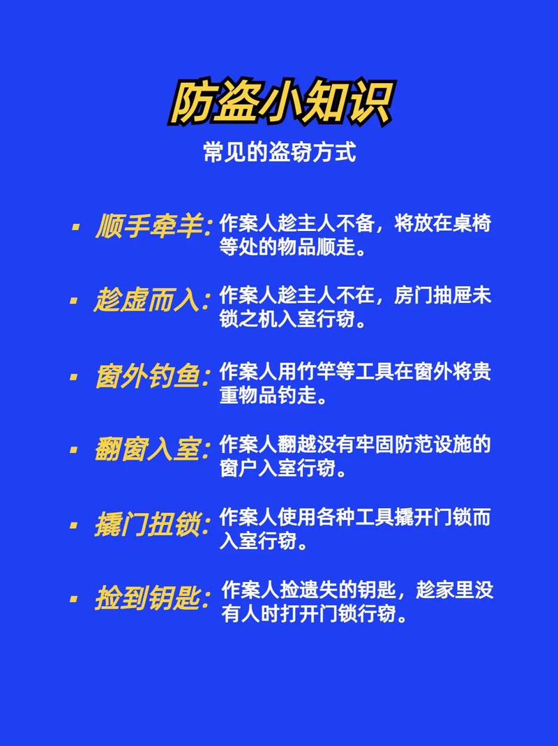 imToken下载后必看：资产保护秘籍，牢记这3点防盗指南