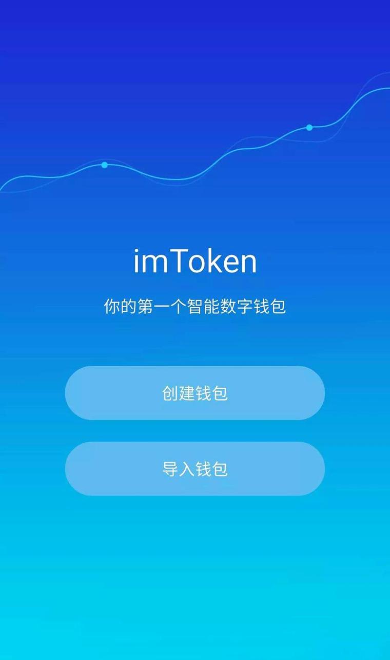 你的imToken钱包别只当仓库！三招让币躺着生钱-第1张图片-imToken 官网｜全球领先多链去中心化钱包｜BTC ETH NFT DeFi 管理工具