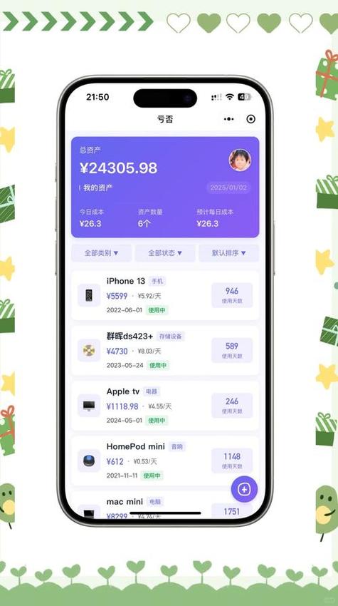 疯抢！imToken官方下载背后的百亿价值与隐藏用户池