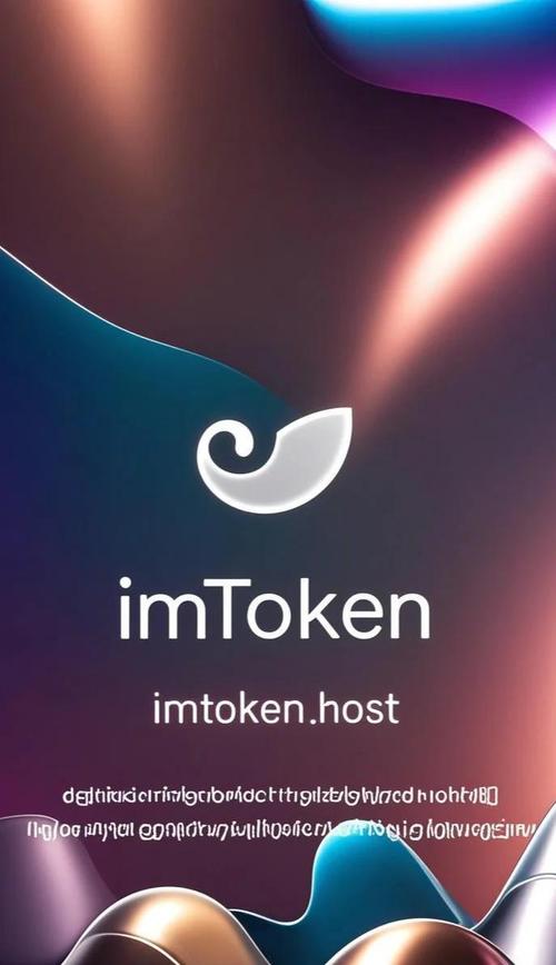 imToken钱包下载，别让假App掏空你的钱！-第1张图片-imToken 官网｜全球领先多链去中心化钱包｜BTC ETH NFT DeFi 管理工具