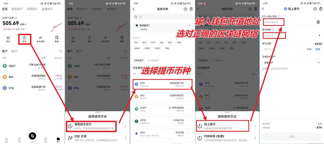手滑误转？3步教你imToken 3.0设好交易限额防丢钱！