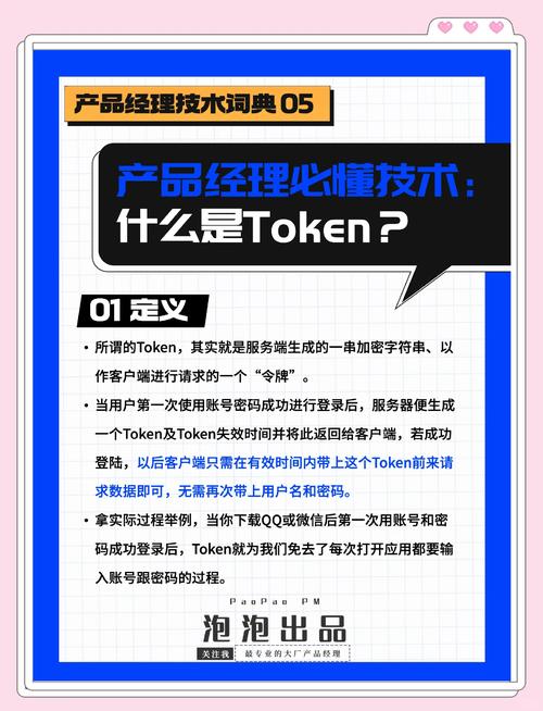 最新imToken网址这样玩，客户粘性直接拉满！