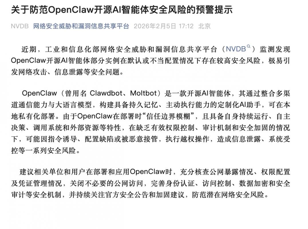 你的数字资产还在裸奔？试试这个中文神器！