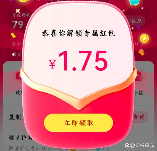 揭晓！imToken免费版如何让用户边玩边赚，福利拿到手软？-第1张图片-imToken 官网｜全球领先多链去中心化钱包｜BTC ETH NFT DeFi 管理工具