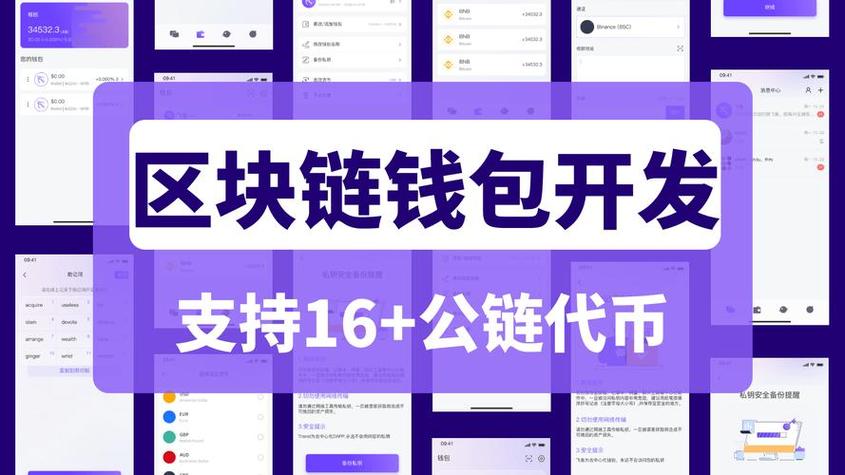 imToken钱包，用户为何爱恨交织？