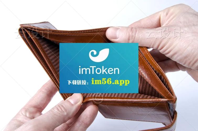 一个钱包装下整个加密世界，imToken到底有多能打？