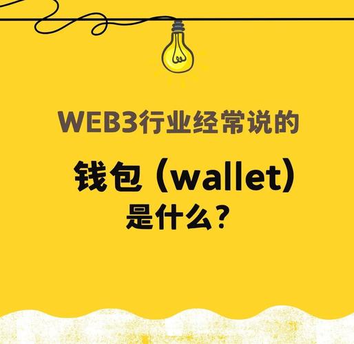 如今还敢不用数字钱包？那你真的落伍了！