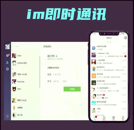 找不着人？imToken安卓版用户支持全攻略，速看！