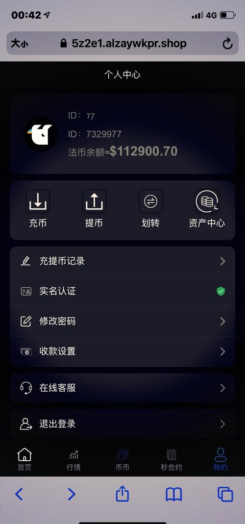 imtoken浏览器_访问官方网站_新手必备：访问imtoken官网的正确方式