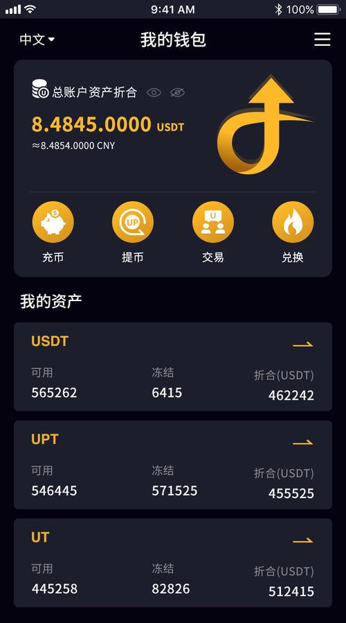 一个钱包装下Web3？imToken的野心比天高！