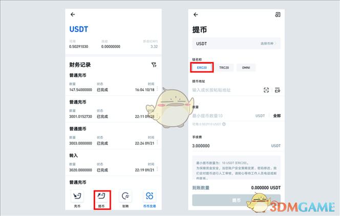 钱包里看不到钱？ImToken同步这样搞才对