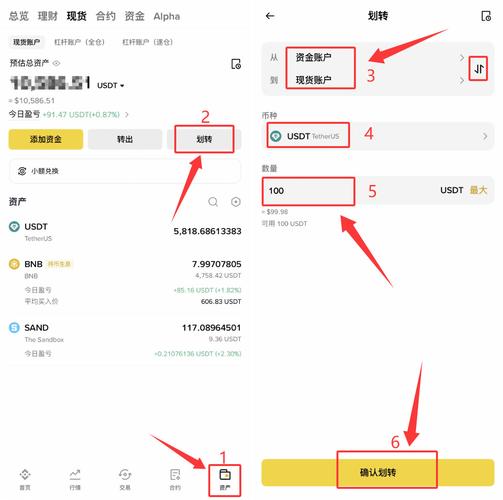 手把手教你！imToken苹果手机最新下载，无障碍操作全流程