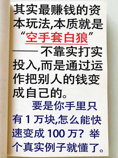 别让冷钱包吃灰！三步操作，离线也能躺着赚到嗨