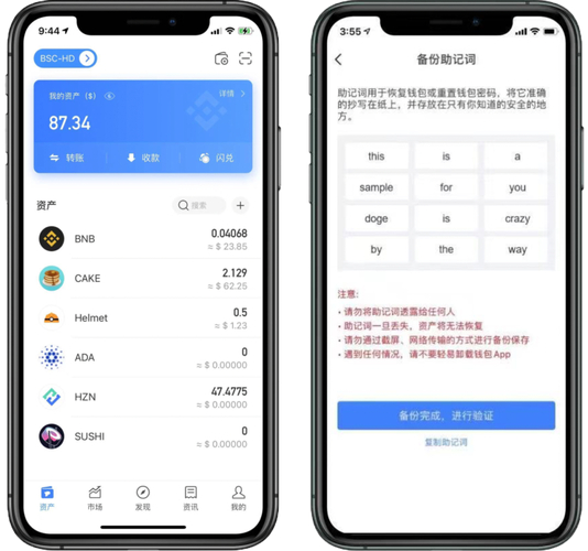imToken资产评估，别让钱包里的币睡大觉