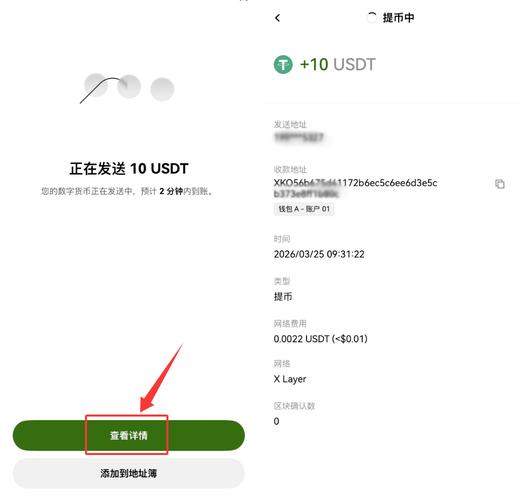 一手掌握百种币！IM钱包多币管理3招搞定