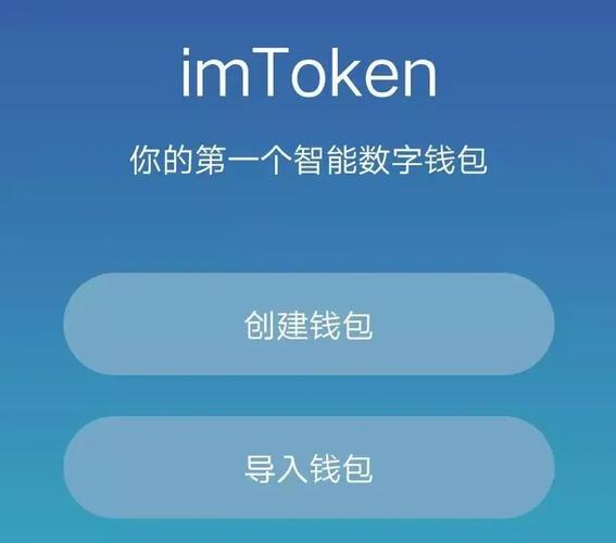 冷钱包不是保险箱!用imToken这招,资产秒变活钱还贼安全-第1张图片-imToken 官网|全球领先多链去中心化钱包|BTC ETH NFT DeFi 管理工具 冷钱包不是保险箱!用imToken这招,资产秒变活钱还贼安全-第1张图片-imToken 官网|全球领先多链去中心化钱包|BTC ETH NFT DeFi 管理工具
