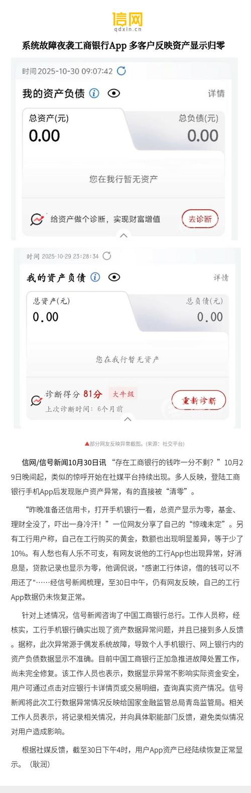 钱包地址错一个数，你的资产可能瞬间归零！-第1张图片-imToken 官网｜全球领先多链去中心化钱包｜BTC ETH NFT DeFi 管理工具