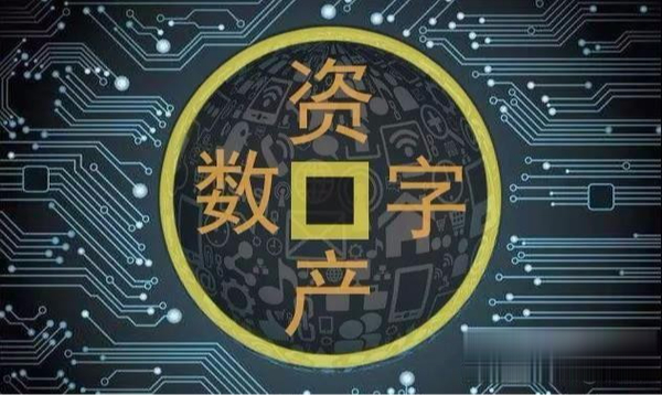 你的数字资产还在“大杂烩”？3步分类管理，让钱活起来！