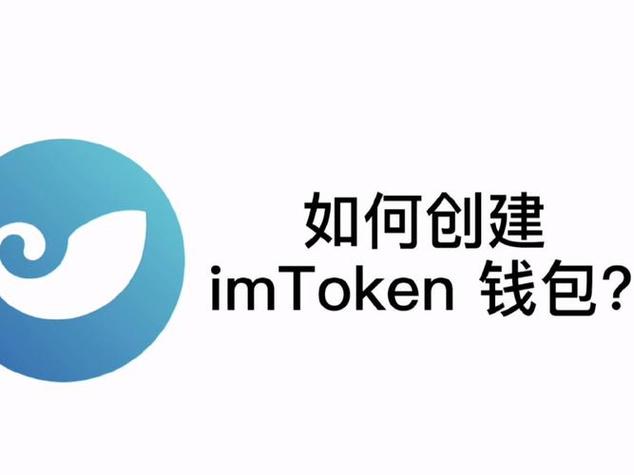 你的数字资产放哪？imToken，比你男友还靠谱的管家！