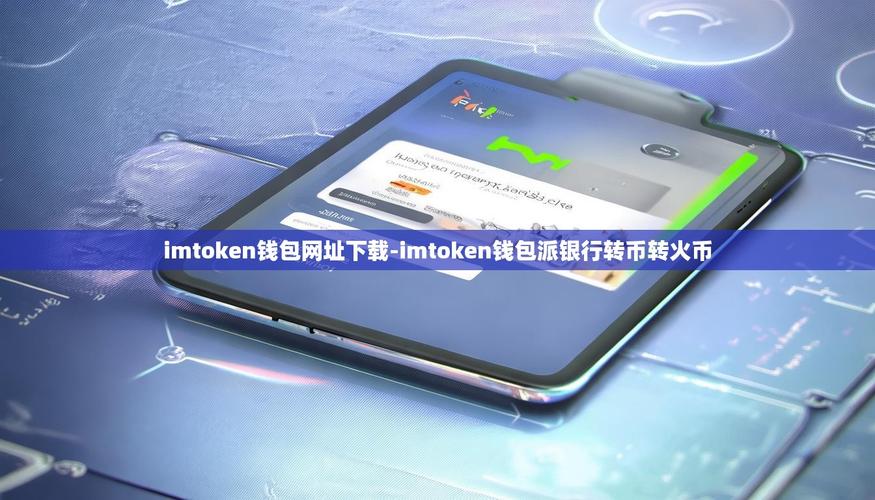 钱包里的油钱，你真的会算吗？imToken 1.0手续费全拆解
