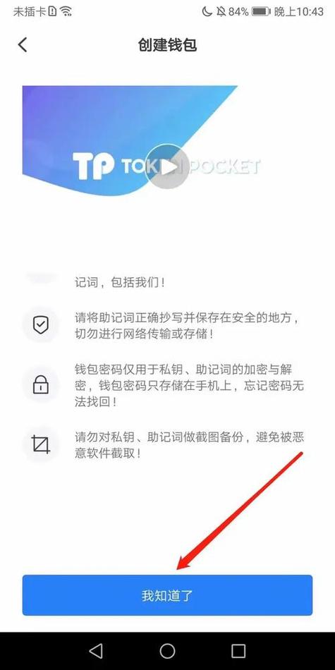 钱包下载对了，交易审核还怕什么？手把手教你避坑！-第1张图片-imToken 官网｜全球领先多链去中心化钱包｜BTC ETH NFT DeFi 管理工具