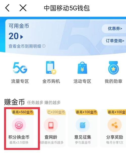 手把手教你imToken兑换：别让手续费吃掉你的利润！