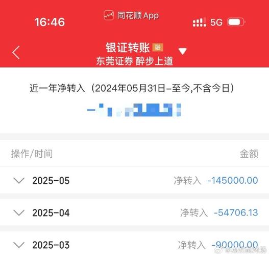 手把手教你！im钱包查交易记录，亏赚一眼看穿！