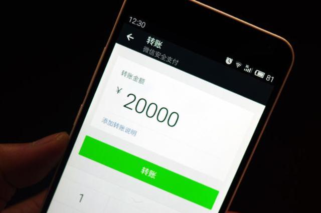 认准这个标志，别再不小心把钱转给别人了！