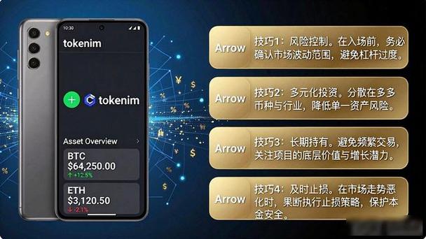 三秒学会!im钱包安卓资产监控这样玩-第1张图片-imToken 官网|全球领先多链去中心化钱包|BTC ETH NFT DeFi 管理工具 三秒学会!im钱包安卓资产监控这样玩-第1张图片-imToken 官网|全球领先多链去中心化钱包|BTC ETH NFT DeFi 管理工具