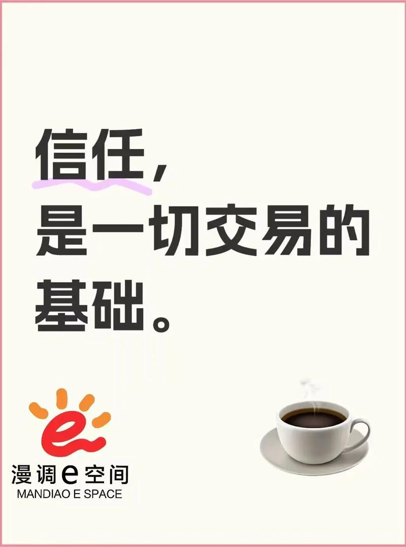 信任，从“可见”开始！imToken 2.0这样帮你锁住长期伙伴-第1张图片-imToken 官网｜全球领先多链去中心化钱包｜BTC ETH NFT DeFi 管理工具