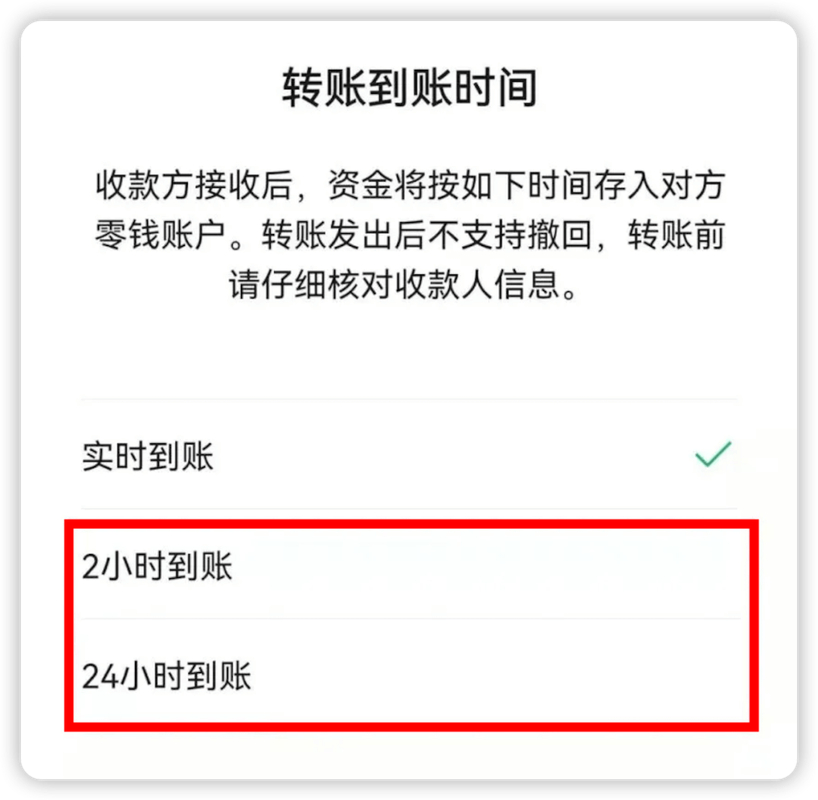 钱包转账竟暗藏这些隐形成本？imToken安卓版费用全拆解！
