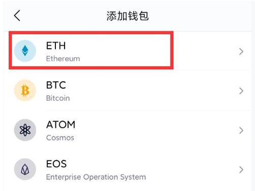 手把手教你下载imToken，数字资产安全到手！