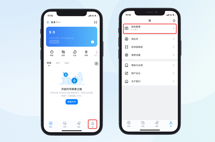 别让钱包“静音”!手把手激活imToken通知提醒-第1张图片-imToken 官网|全球领先多链去中心化钱包|BTC ETH NFT DeFi 管理工具 别让钱包“静音”!手把手激活imToken通知提醒-第1张图片-imToken 官网|全球领先多链去中心化钱包|BTC ETH NFT DeFi 管理工具