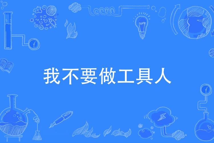 你下载的不是一个工具,是你全部的身家性命!-第1张图片-imToken 官网|全球领先多链去中心化钱包|BTC ETH NFT DeFi 管理工具 你下载的不是一个工具,是你全部的身家性命!-第1张图片-imToken 官网|全球领先多链去中心化钱包|BTC ETH NFT DeFi 管理工具