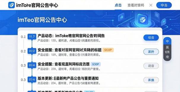 最新imToken网址别瞎传！这才是社区粘性翻倍的秘密武器！-第1张图片-imToken 官网｜全球领先多链去中心化钱包｜BTC ETH NFT DeFi 管理工具