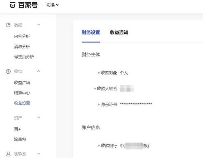 三秒到账！imToken提现操作手册来了