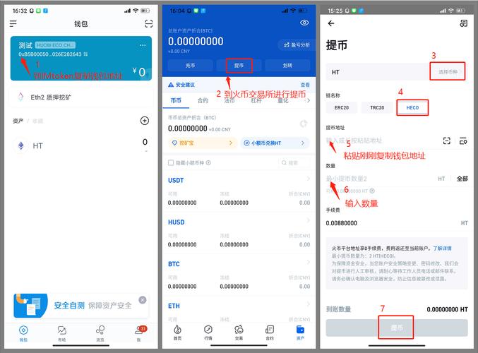 IMToken钱包，到底是“好用”还是“被吹捧”？