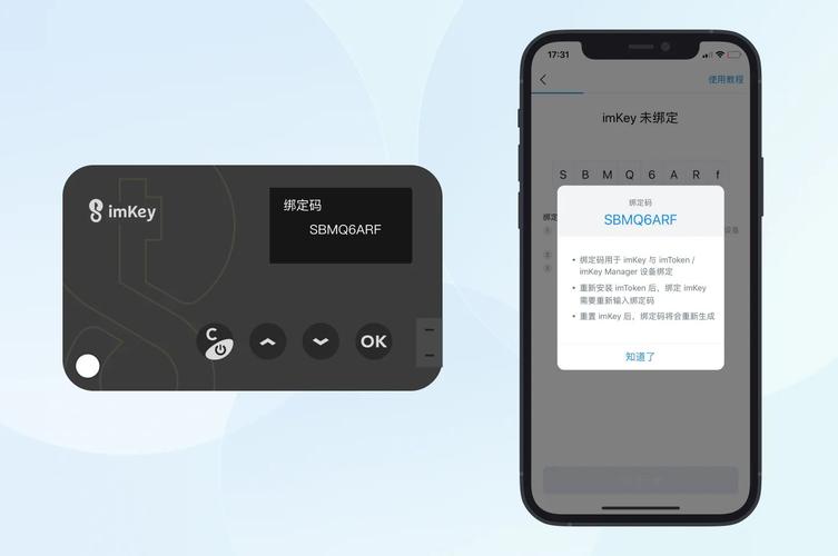 别让知识烂在钱包里——imToken1.0版下载后的流通秘诀