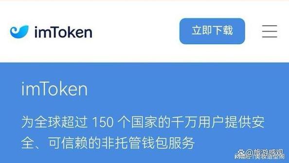 imToken一装，市场能力翻倍涨！