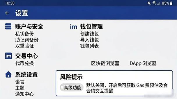 下载入口就亏钱？imToken这三步，让你投资爽到飞起-第1张图片-imToken 官网｜全球领先多链去中心化钱包｜BTC ETH NFT DeFi 管理工具