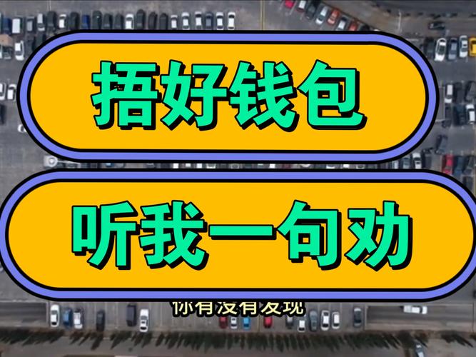 这钱包火成这样,究竟是真好用还是跟风?-第1张图片-imToken 官网|全球领先多链去中心化钱包|BTC ETH NFT DeFi 管理工具 这钱包火成这样,究竟是真好用还是跟风?-第1张图片-imToken 官网|全球领先多链去中心化钱包|BTC ETH NFT DeFi 管理工具