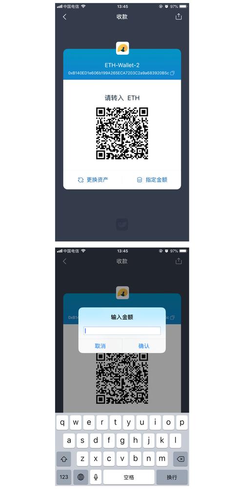 别让你的钱打水漂！三步验明imToken官网真身
