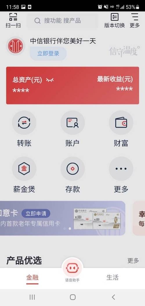 想出国就出国，想转账就转账！imToken 2.0让跨境资产像发微信一样简单-第1张图片-imToken 官网｜全球领先多链去中心化钱包｜BTC ETH NFT DeFi 管理工具