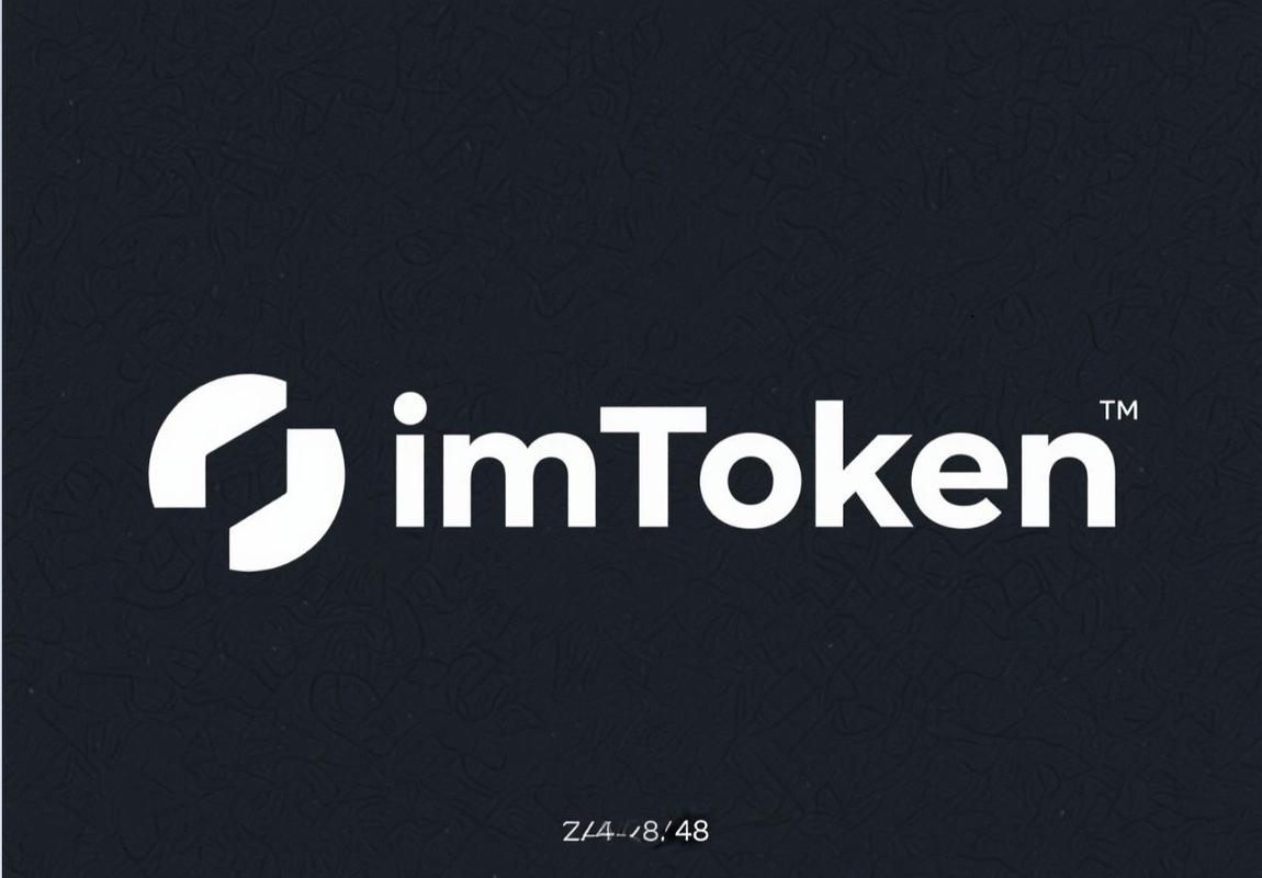 别点假链接！imToken最新官网版这样下才稳